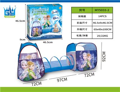 TENT - OBL971552