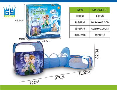 TENT - OBL971553