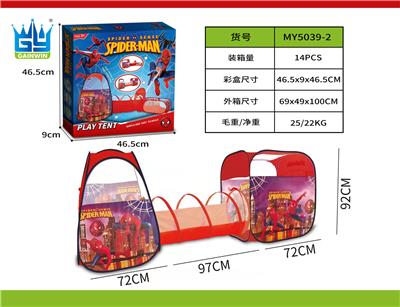 TENT - OBL971564
