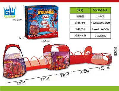 TENT - OBL971566