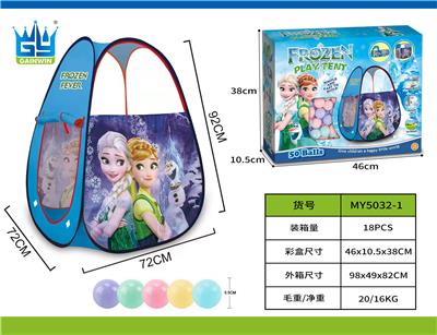 TENT - OBL971574