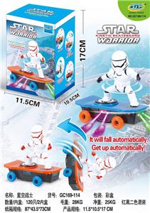 星空战士 - OBL971587