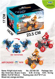 骑士特技摩托车 - OBL971604