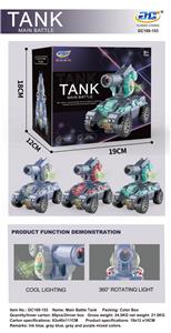 主战坦克 - OBL971619