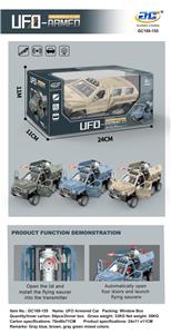 飞碟装甲车
配备彩色飞碟子弹五片 - OBL971621