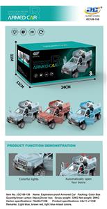 防爆装甲车 - OBL971622