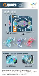 声光齿轮扭变车
（双开关） - OBL971626