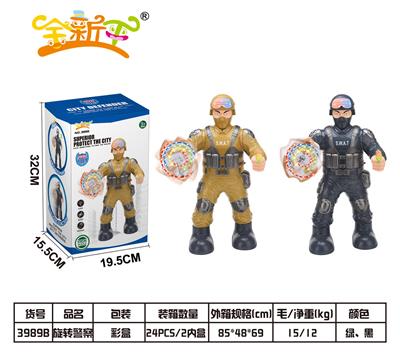 旋转警察 - OBL971705