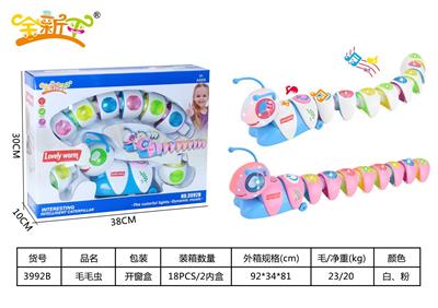 毛毛虫 - OBL971708