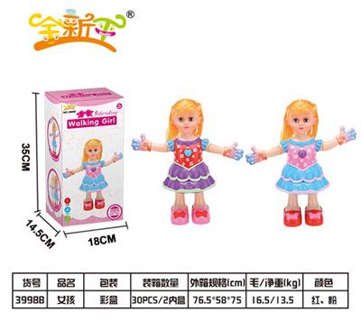 旋转公主 - OBL971713