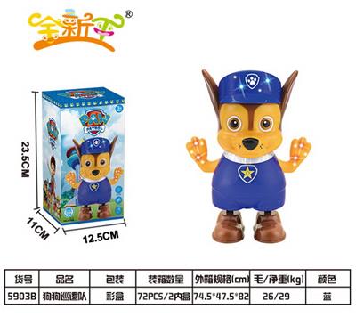 跳舞旺旺 - OBL971716