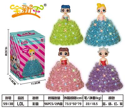 小惊喜娃娃 - OBL971717