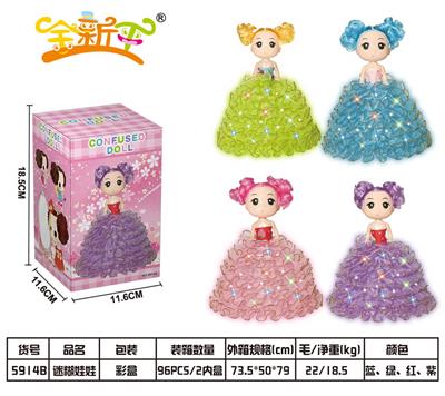 小迷糊娃 - OBL971718