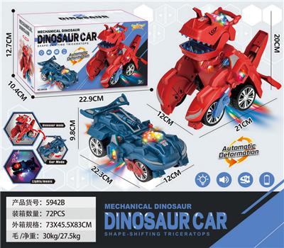 变形恐龙车 - OBL971734
