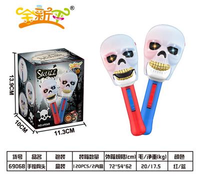 手摇鬼头 - OBL971735