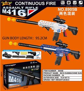 M416枪（圆球） - OBL971740
