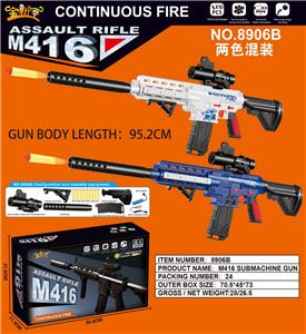 M416枪（软弹） - OBL971741