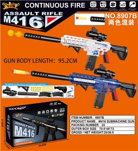 M416枪（双模） - OBL971742