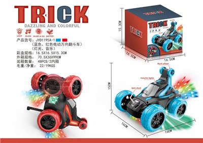 电动翻斗灯光特技功能车（红、蓝两色混装） - OBL971758