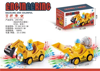 电动万向工程车，灯光+音乐 - OBL971759