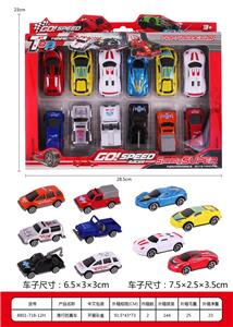 Free wheel toys - OBL971767