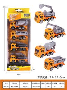 Free wheel toys - OBL971771