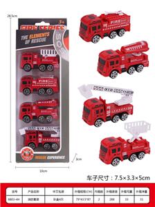 Free wheel toys - OBL971772