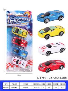 Free wheel toys - OBL971774