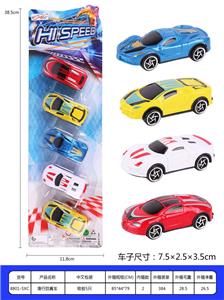 Free wheel toys - OBL971775