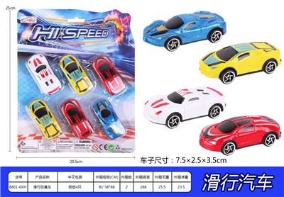 Free wheel toys - OBL971776