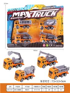 Free wheel toys - OBL971778