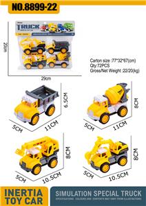 Inertia series - OBL971792