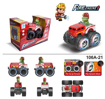 越野车大众消防恐龙电动车 - OBL971808