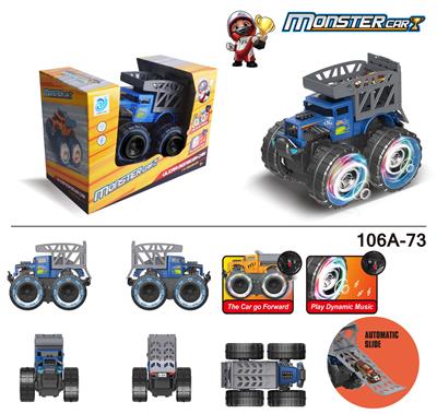 越野车骨振者赛车运输电动车 - OBL971850