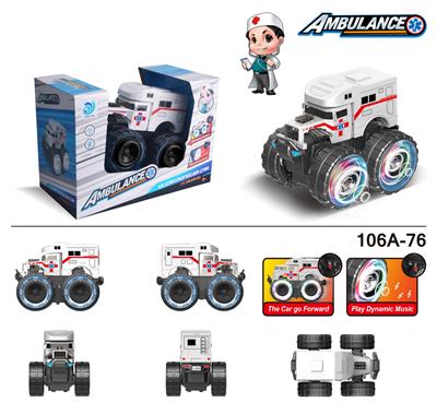 越野车骨振者救护房车电动车 - OBL971853