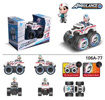 越野车骨振者奶牛救护车电动车 - OBL971854