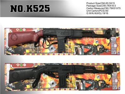 Flint gun - OBL971870