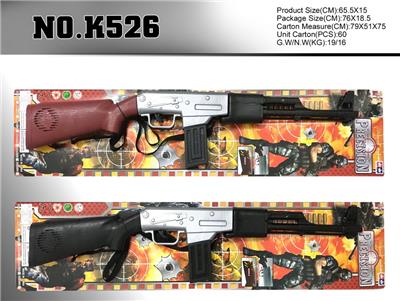 Flint gun - OBL971872