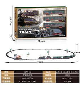 古典火车(加水冒烟.灯光.声音) - OBL971905