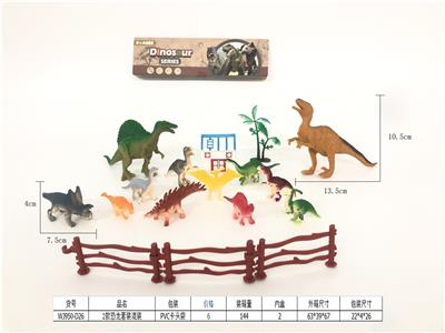 恐龙套装 - OBL971996