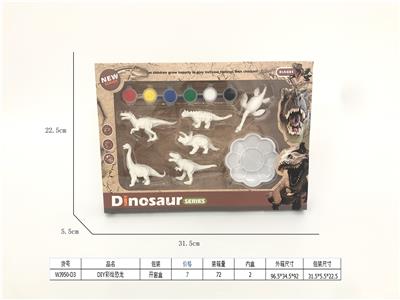 DIY彩绘恐龙 - OBL971998