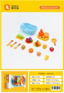 FOOD SET - OBL972063