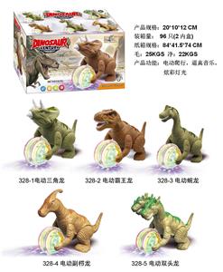 电动碗龙 - OBL972067