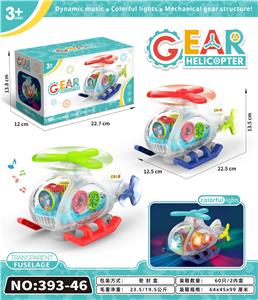 电动齿轮飞机 - OBL972069