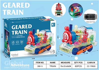 齿轮灯光火车 - OBL972081