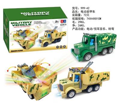 电动装甲车 - OBL972082