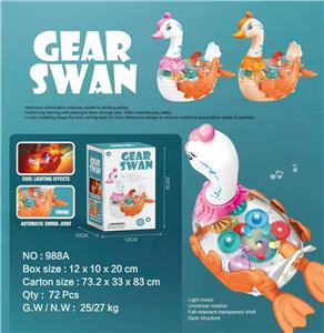 电动齿轮天鹅 - OBL972089