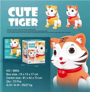 电动跳跳虎 - OBL972091