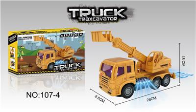 电动升降工程车 - OBL972097