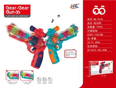 声光齿轮枪 - OBL972098
